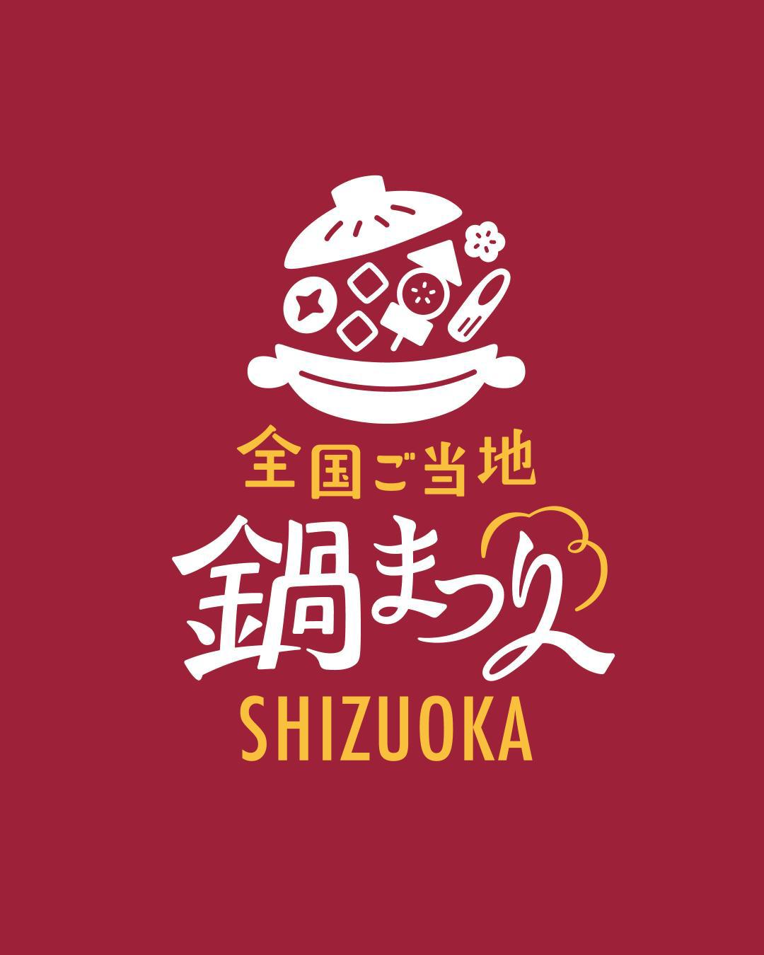 イベント画像 1
