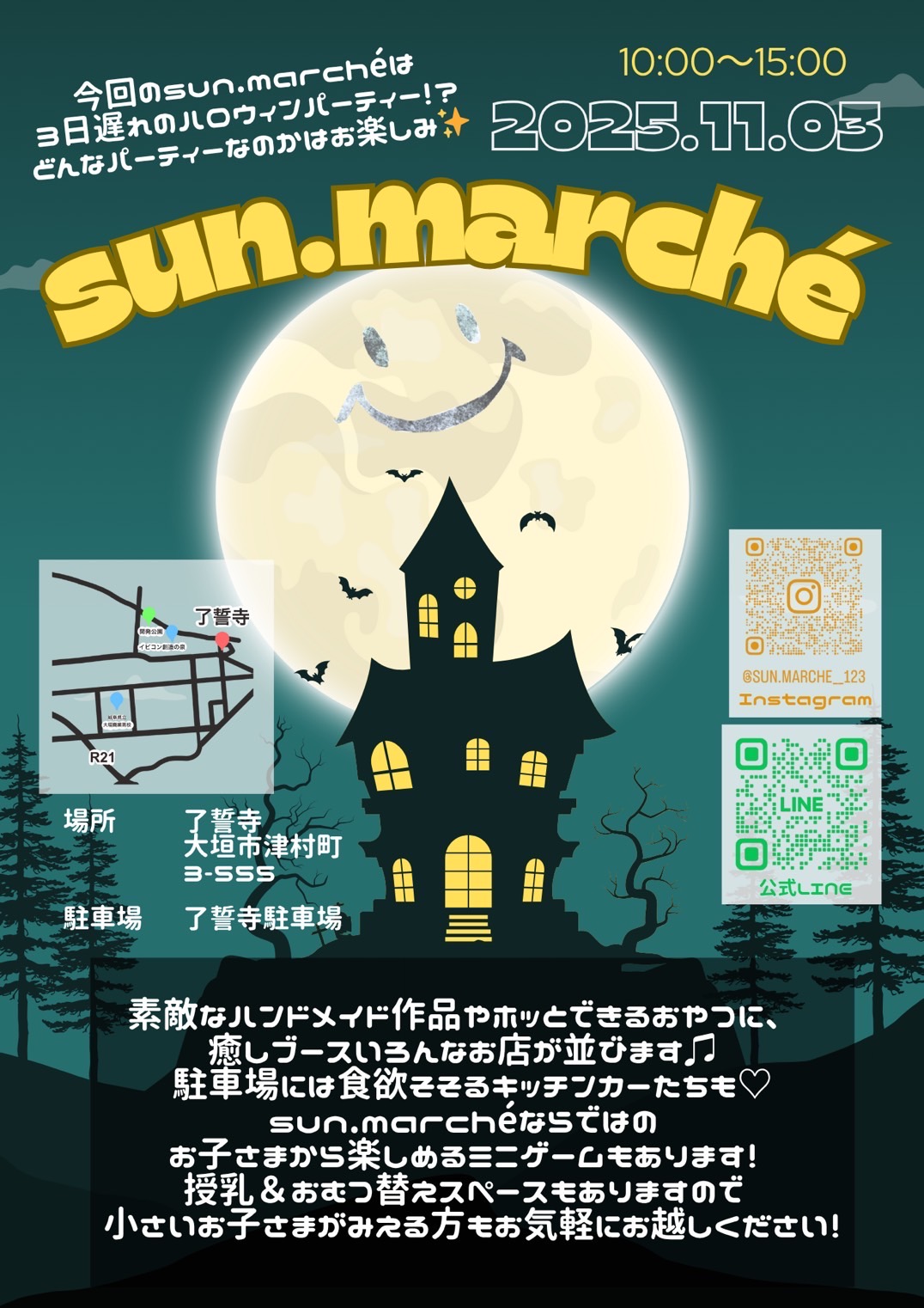 sunmarché