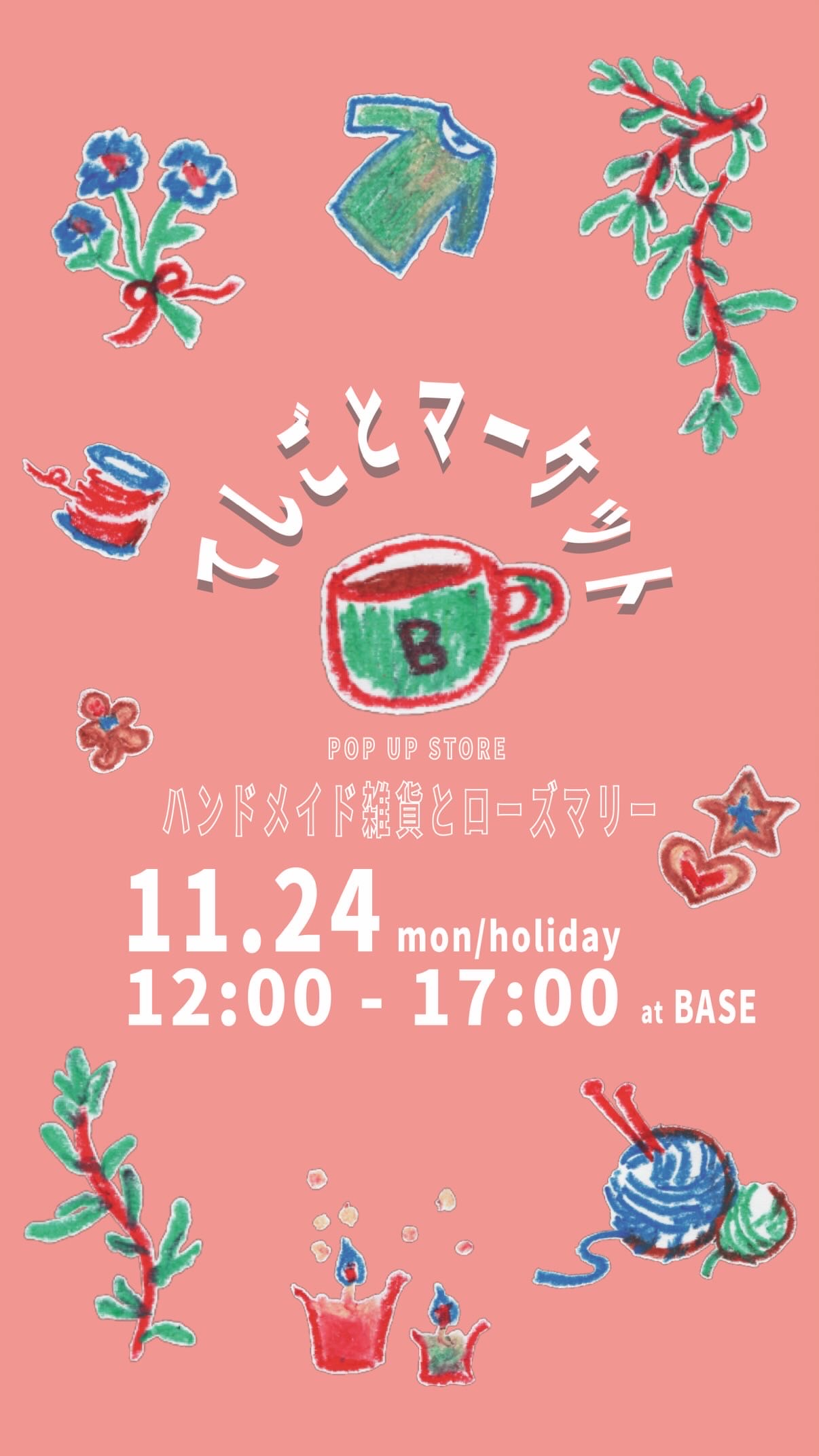 イベント画像 1