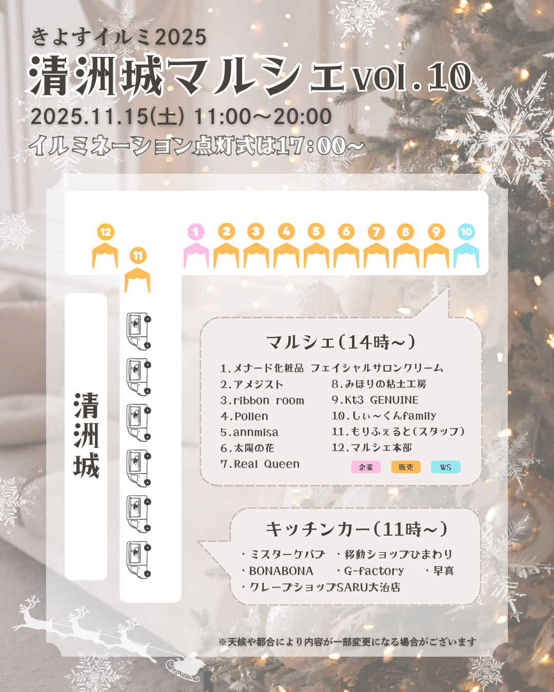 イベント画像 2