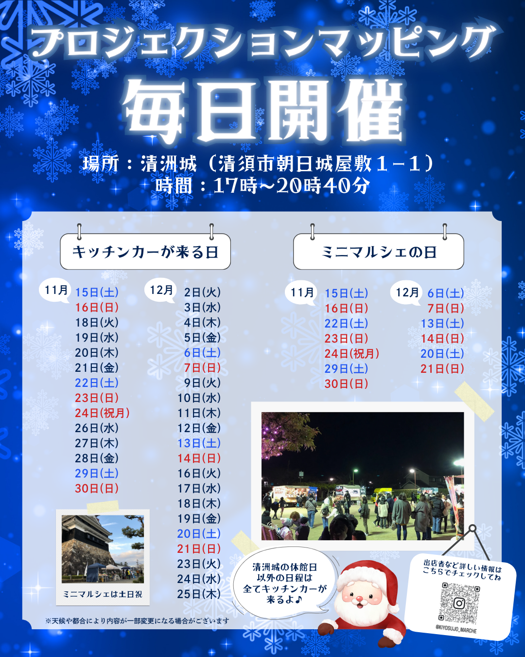 イベント画像 3