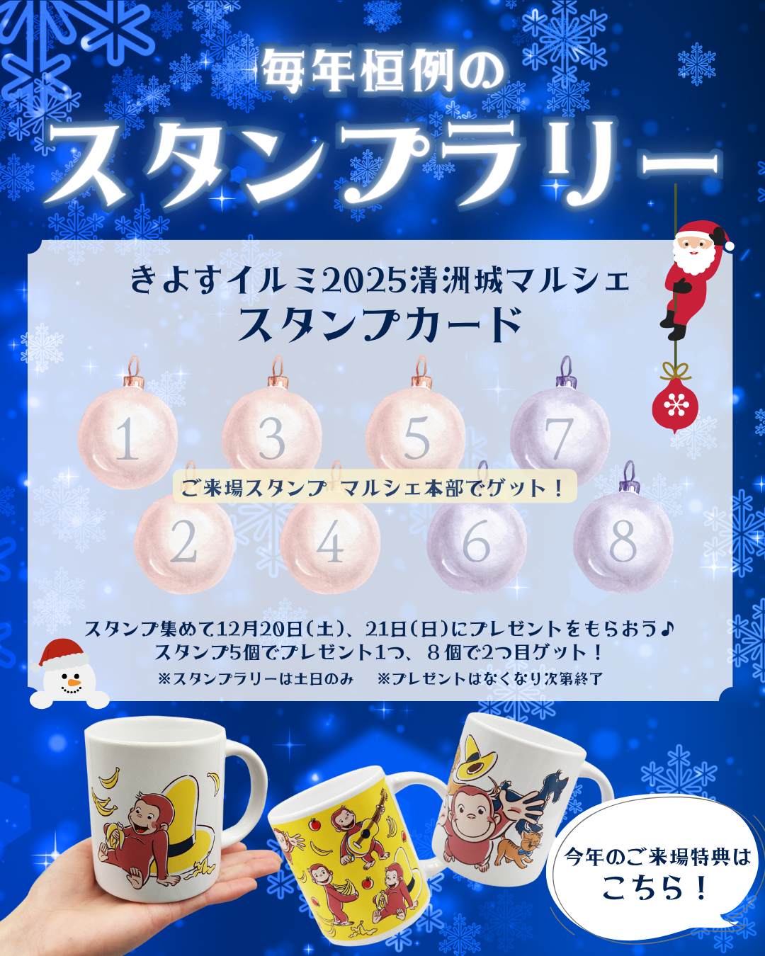 イベント画像 4