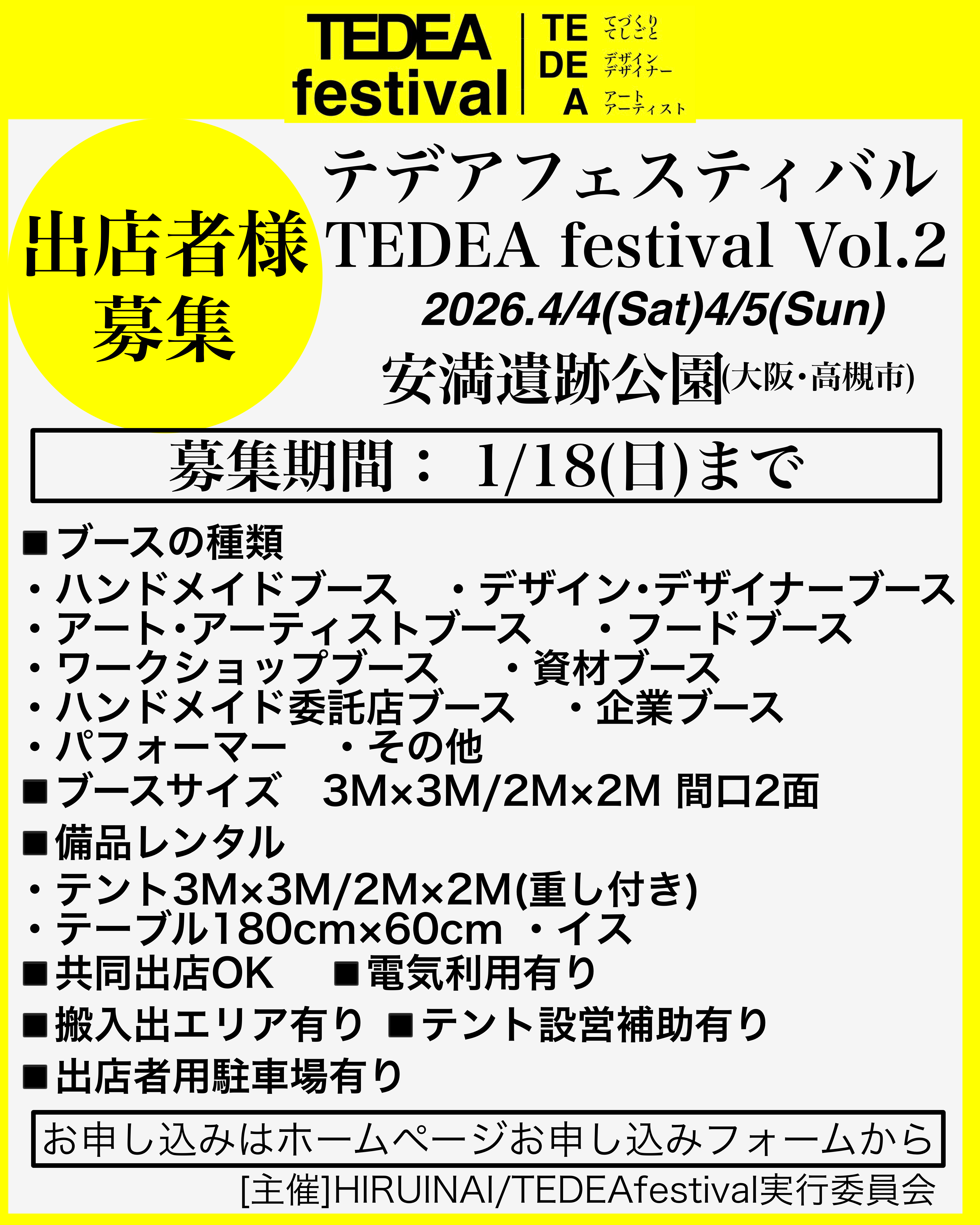 イベント画像 1