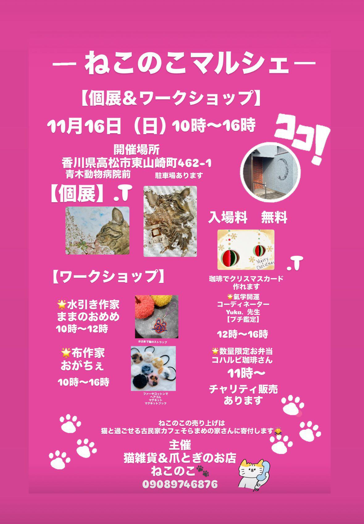 イベント画像 1