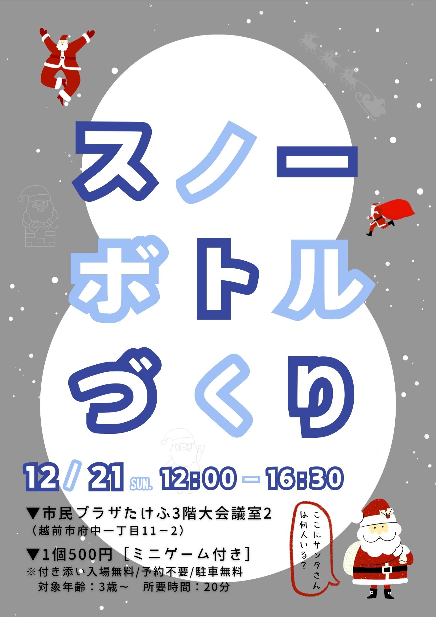 イベント画像 1