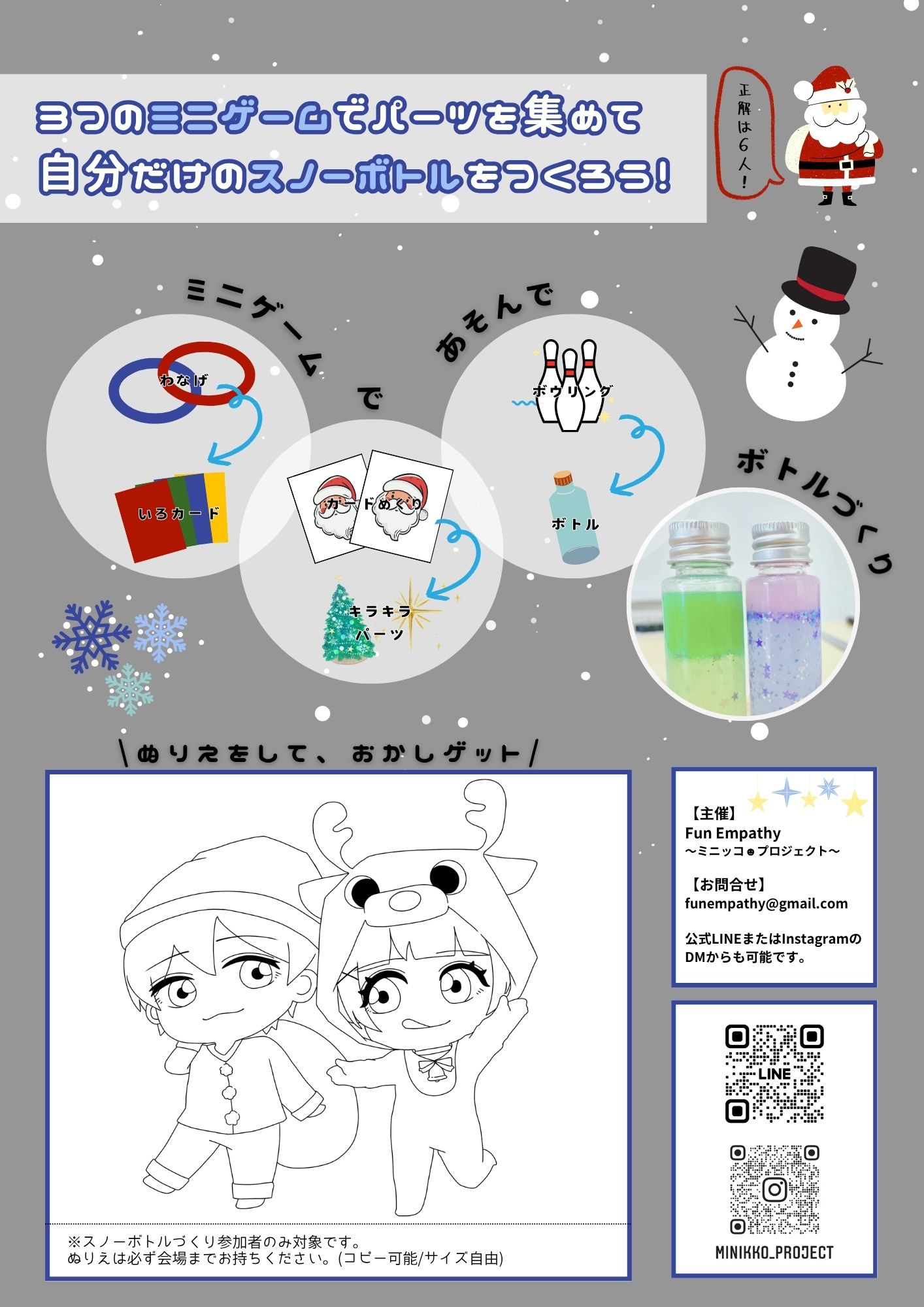 イベント画像 2