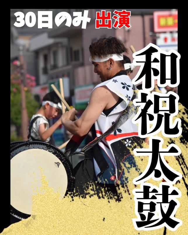 イベント画像 3