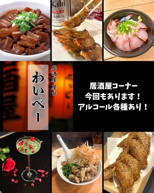 イベント画像 4