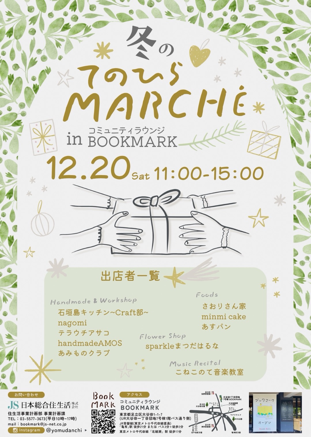 イベント画像 1