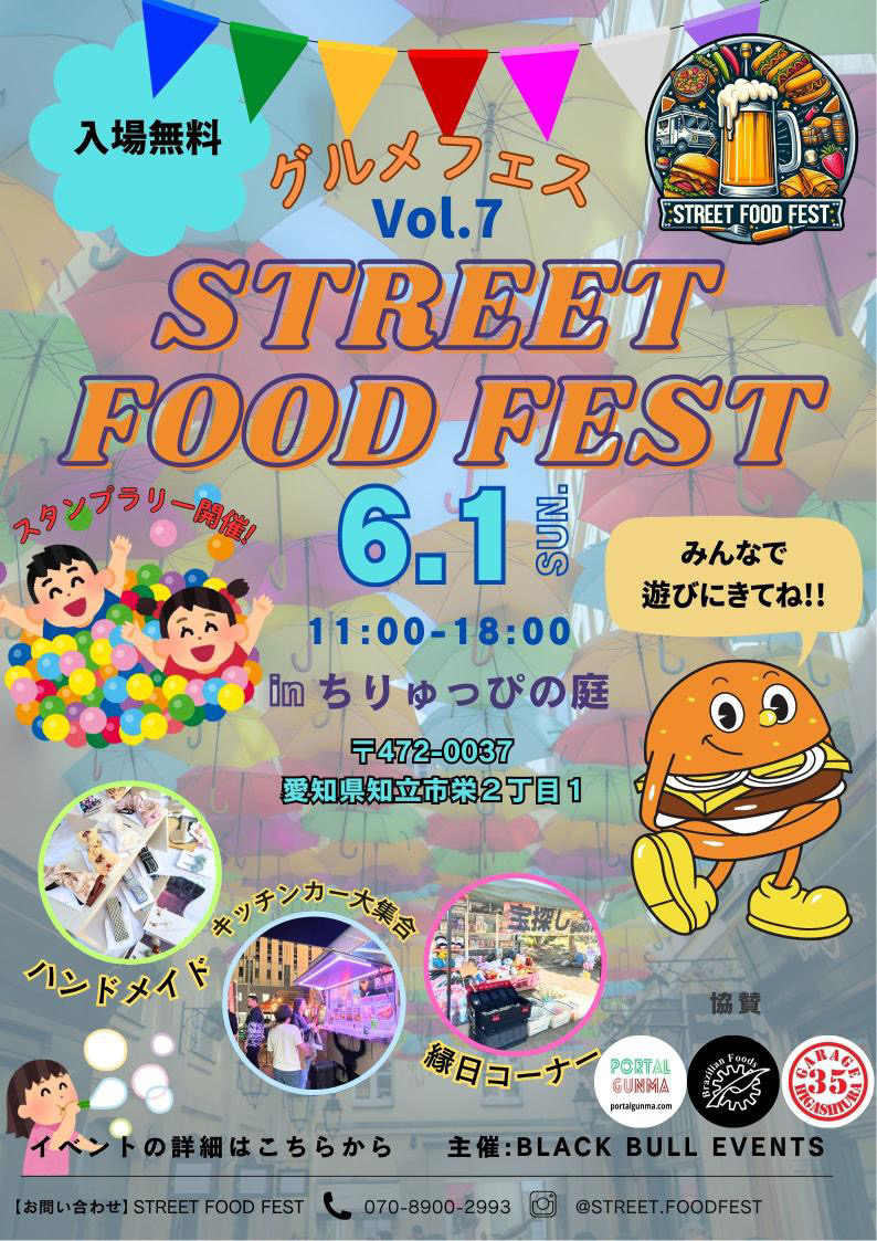 イベント画像 1