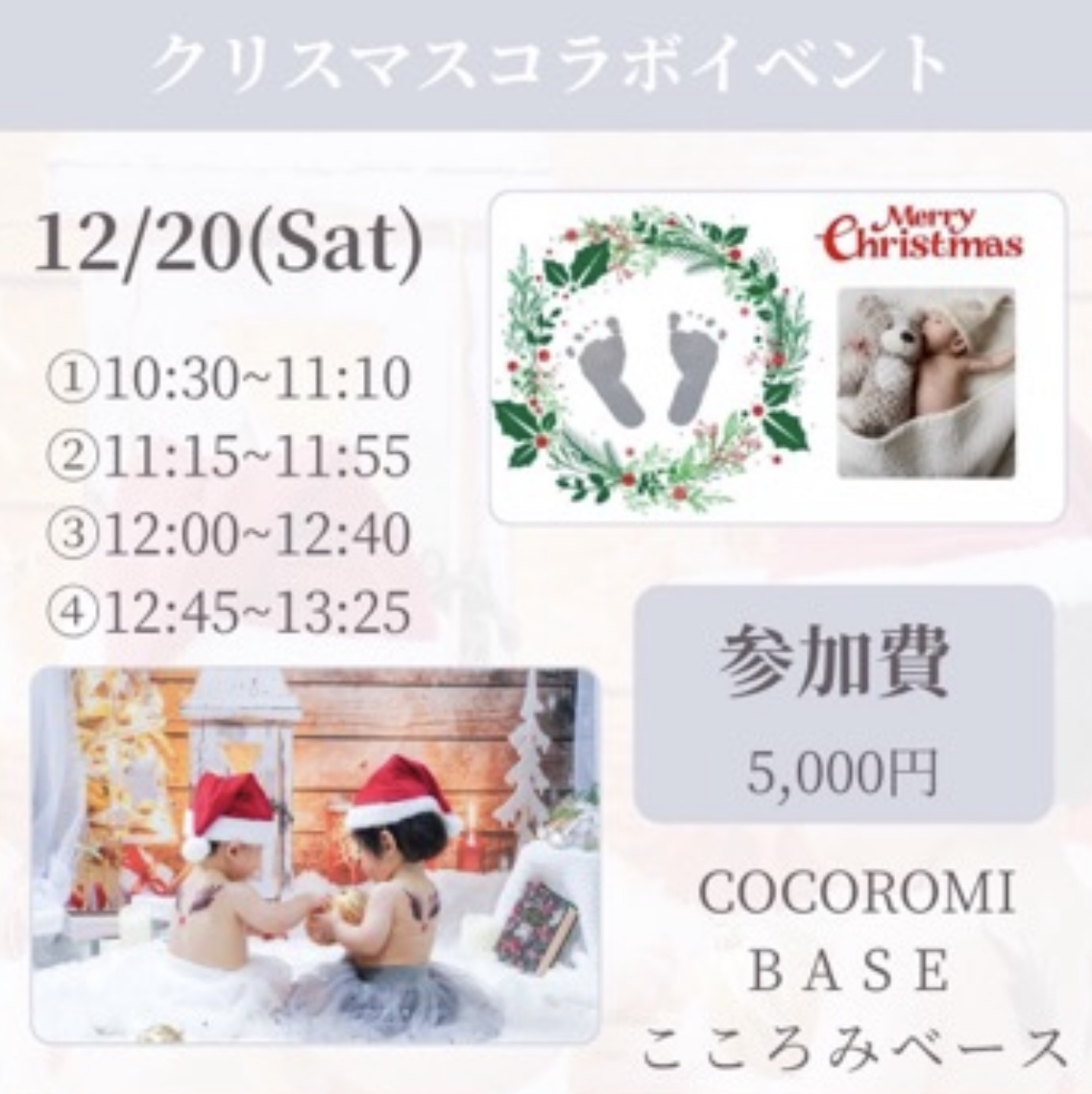 イベント画像 1