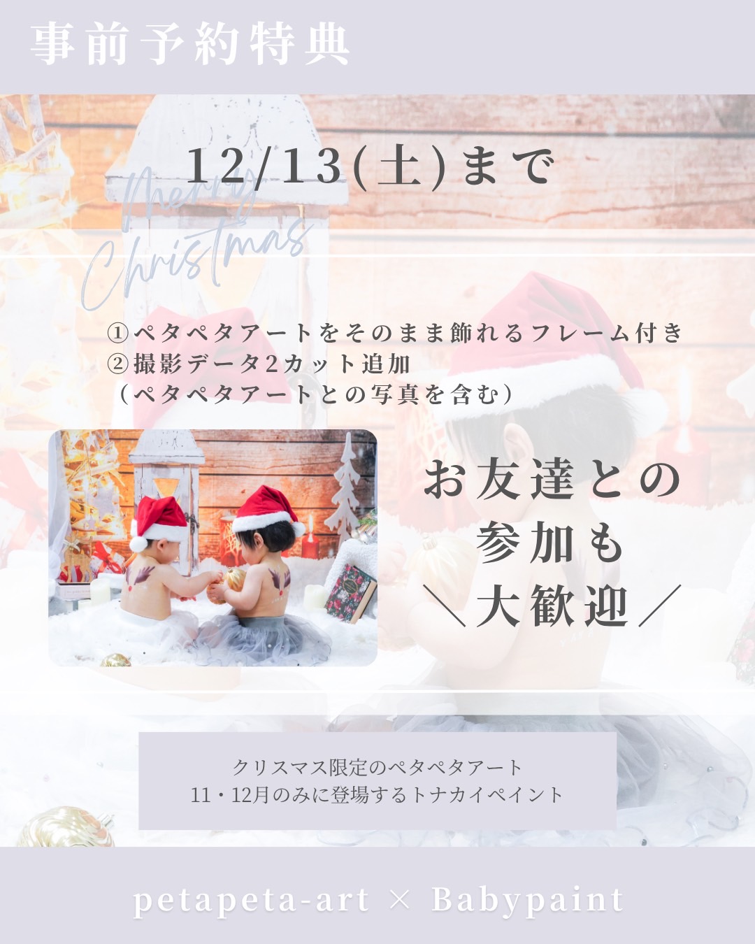 イベント画像 3