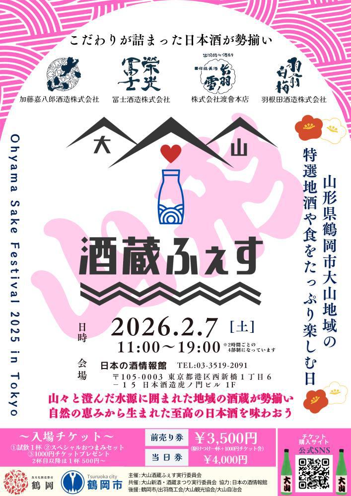 イベント画像 1