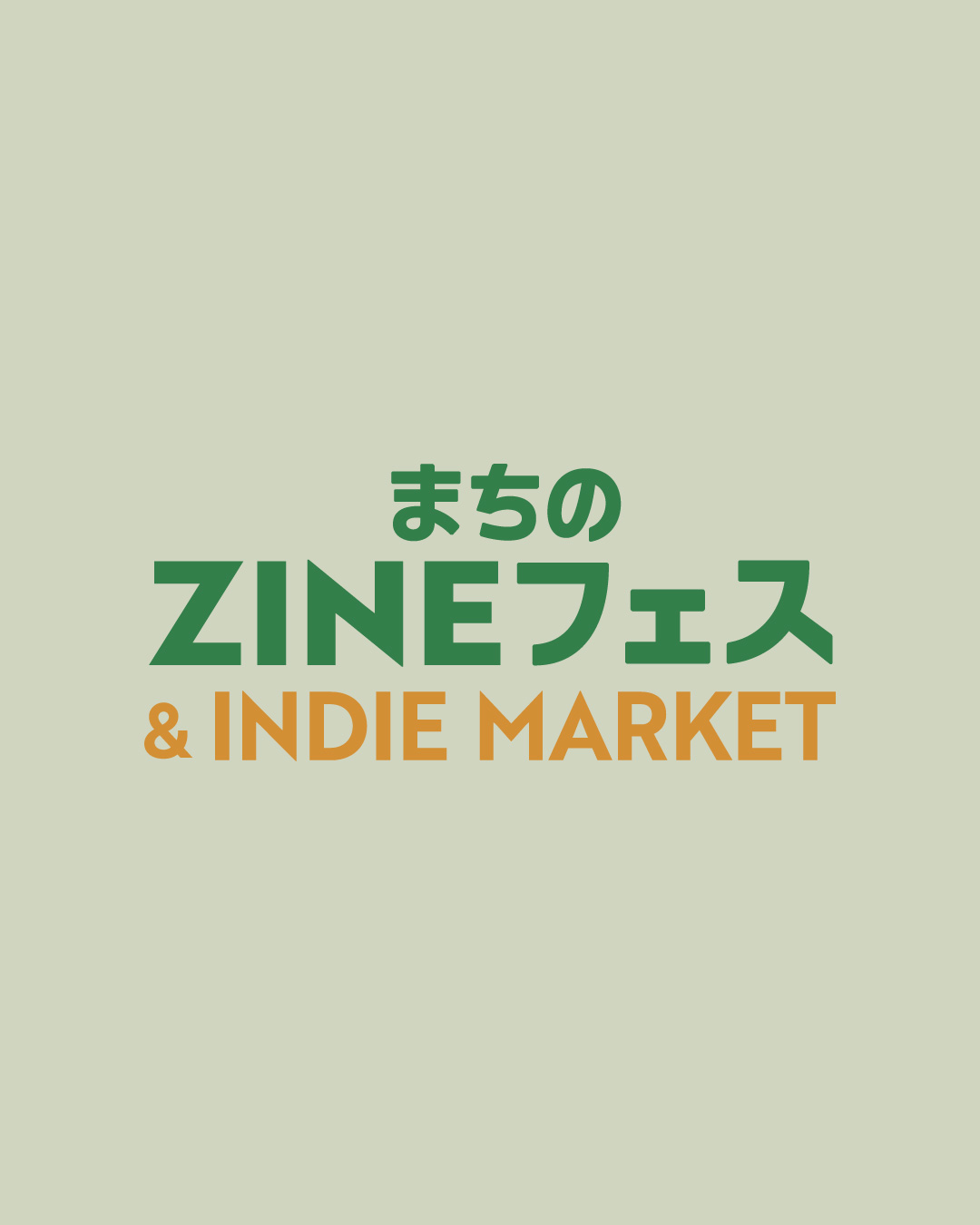 イベント画像 1