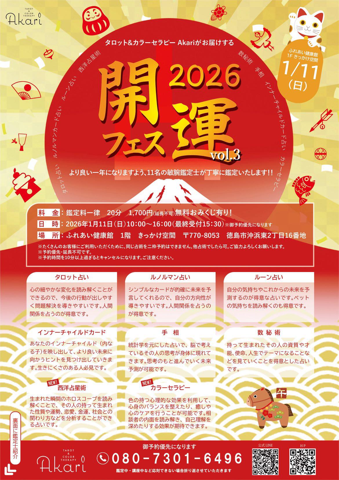 イベント画像 1