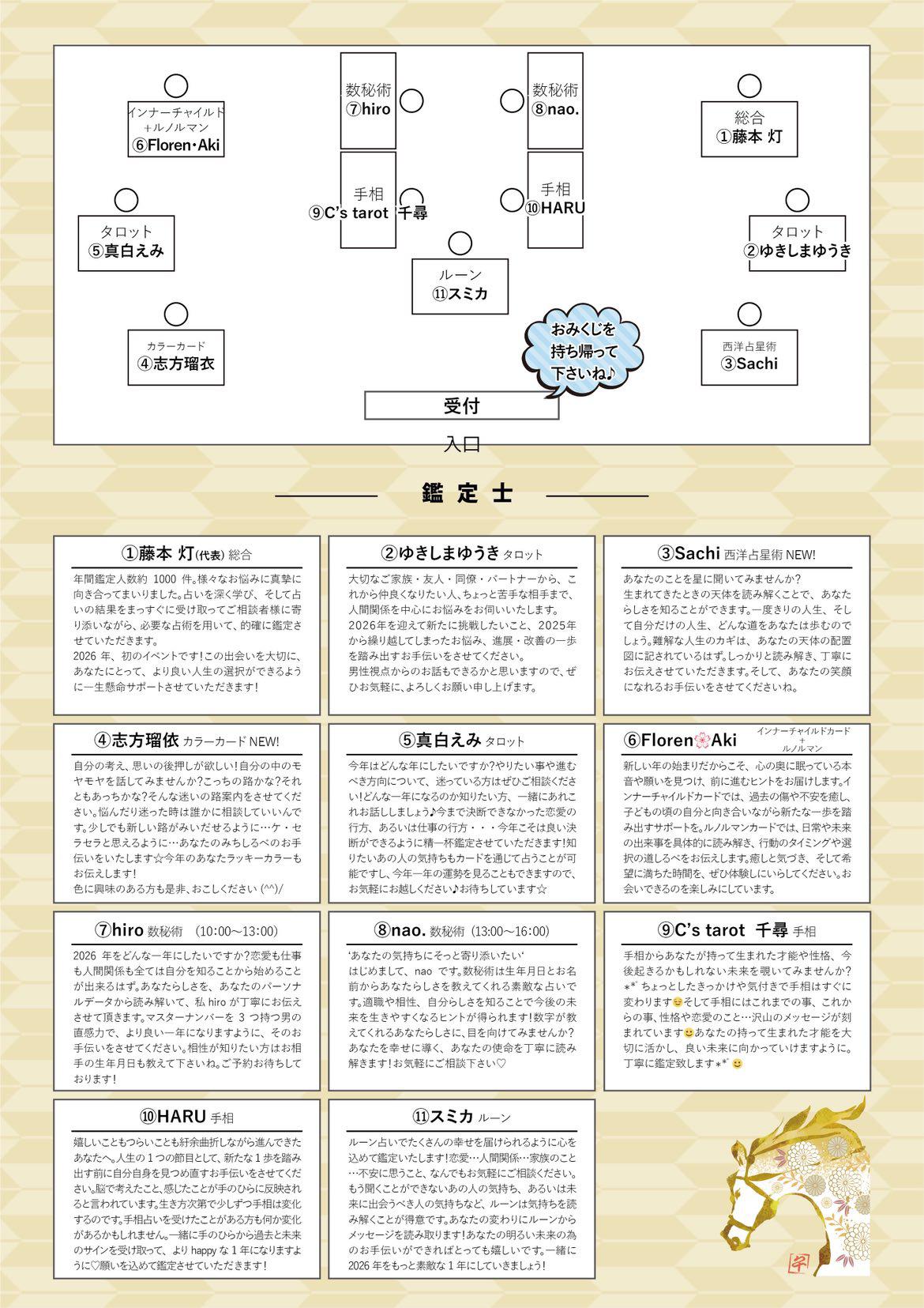 イベント画像 2