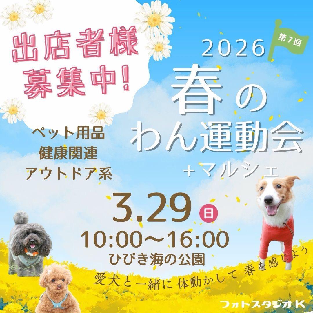 イベント画像 1