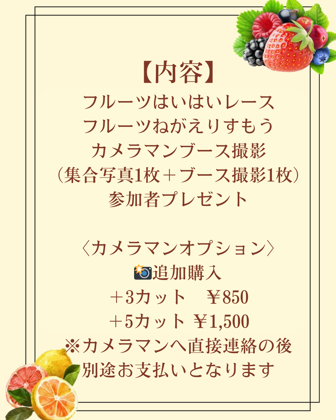 イベント画像 3