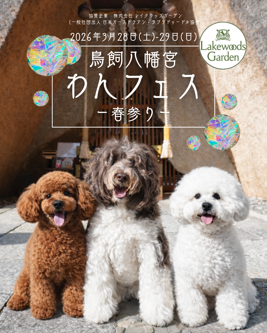 イベント画像 1