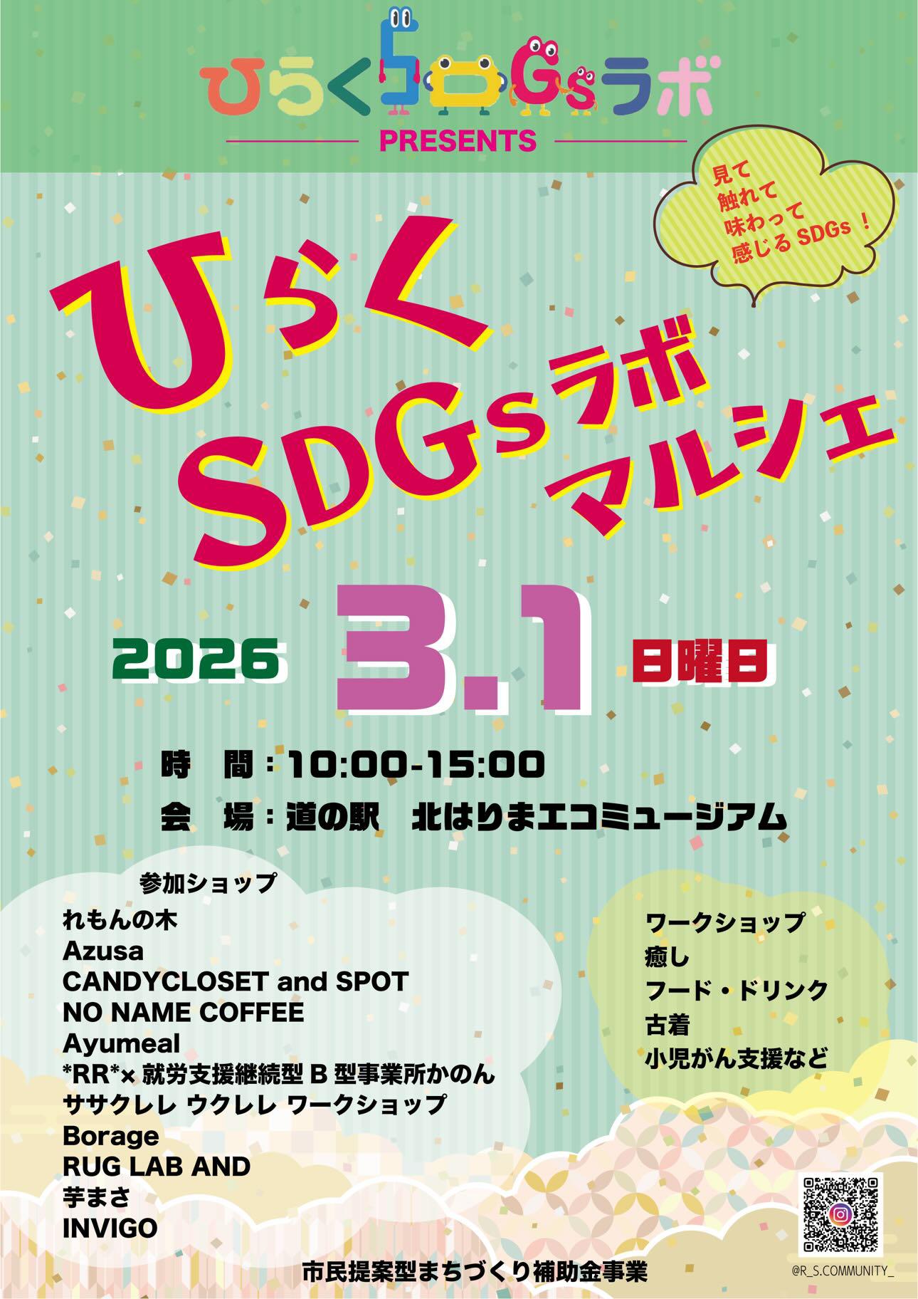 イベント画像 1
