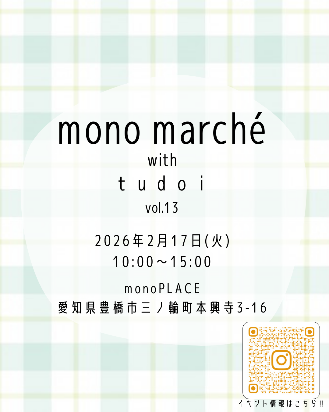 イベント画像 1