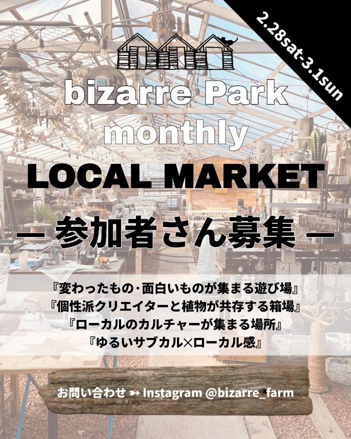 Bizarre Park Monthly Local Market