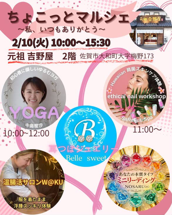 イベント画像 1