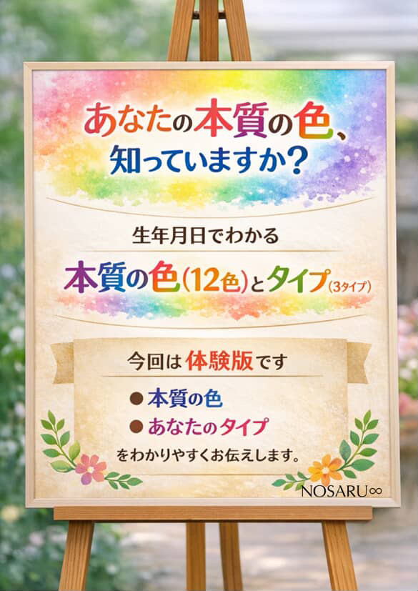 イベント画像 4