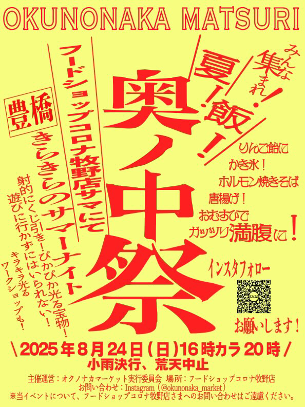 イベント画像 1