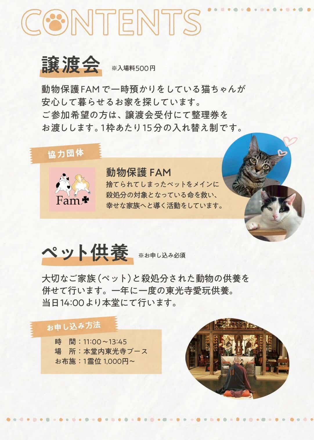 イベント画像 2