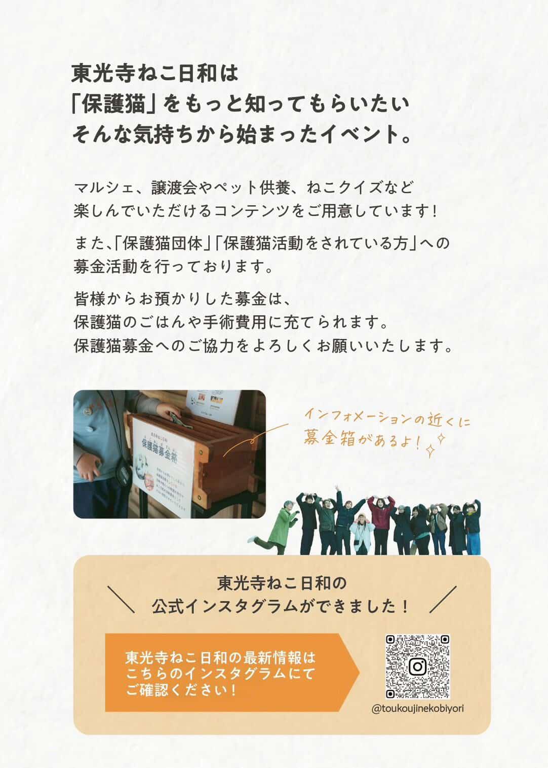 イベント画像 4