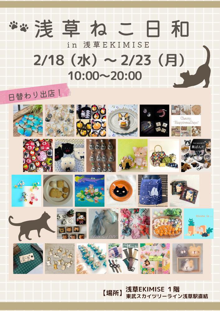 イベント画像 2