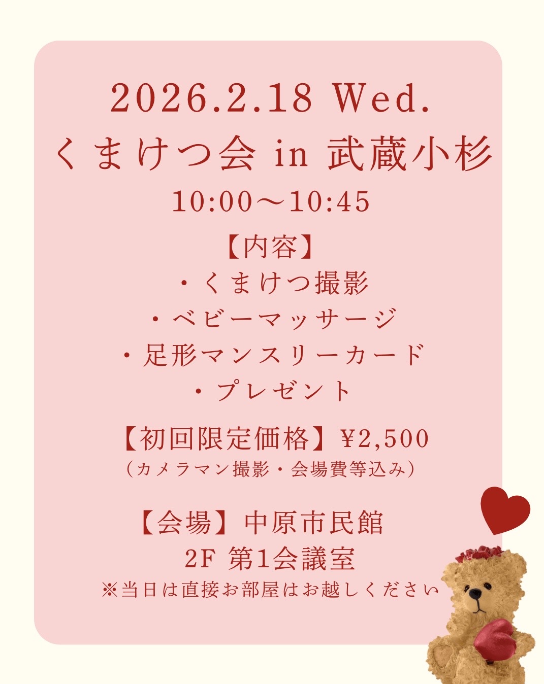 イベント画像 1