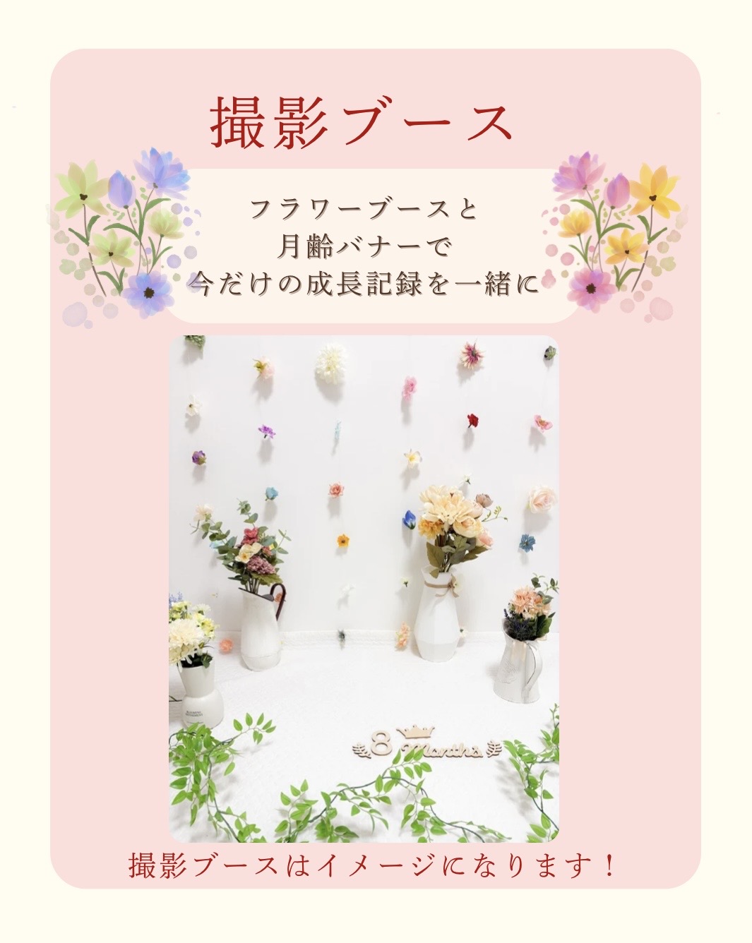 イベント画像 2