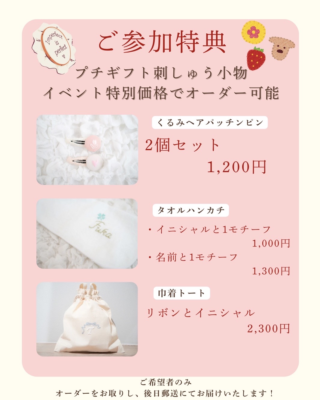 イベント画像 3