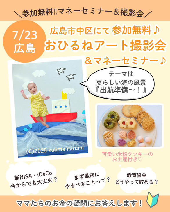 イベント画像 1