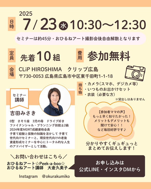 イベント画像 2