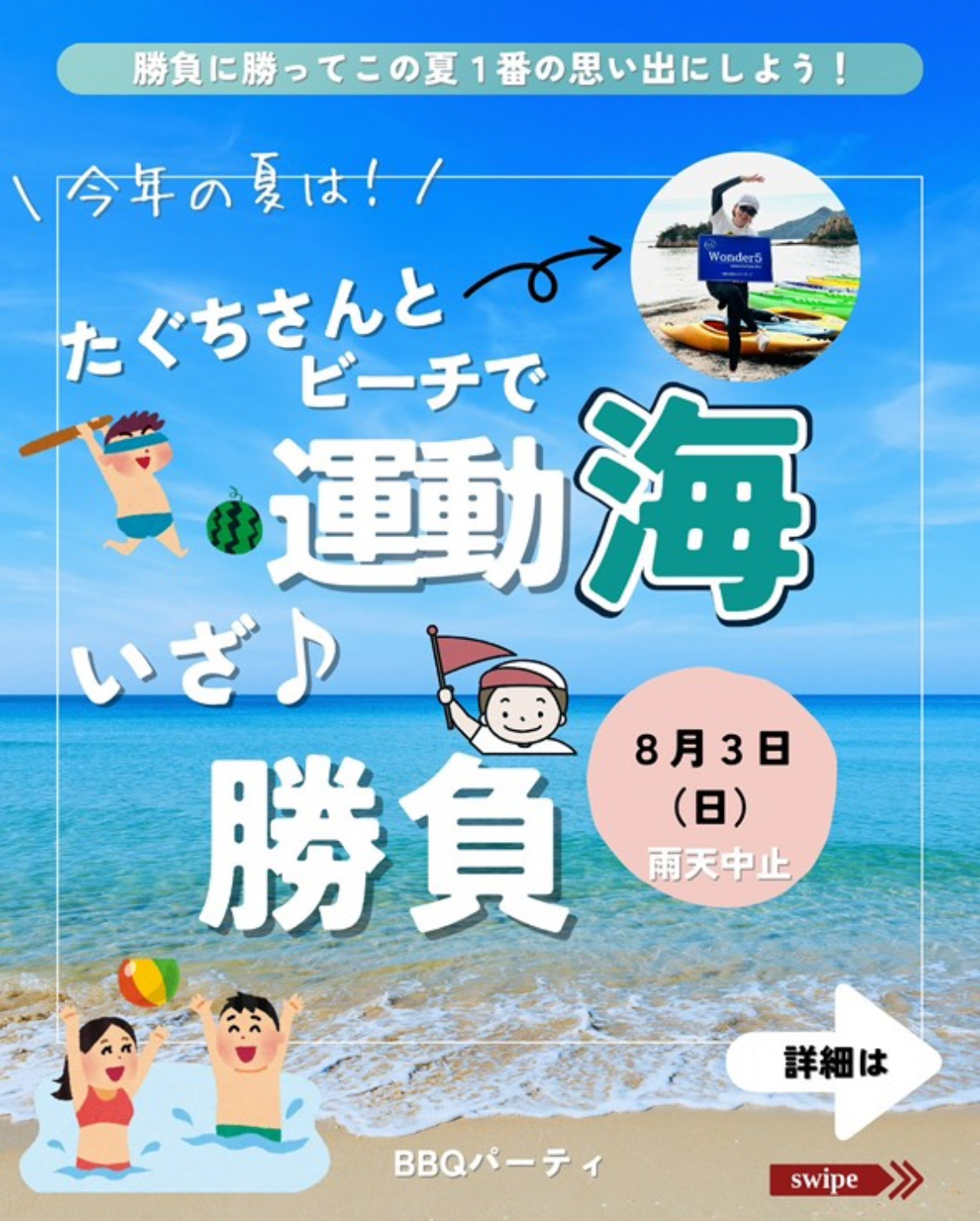 イベント画像 1