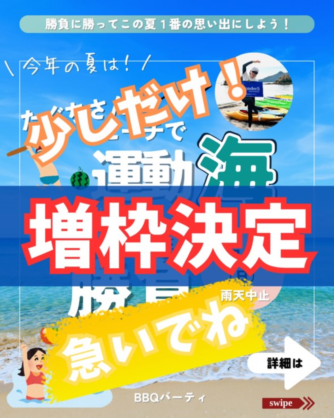 イベント画像 3