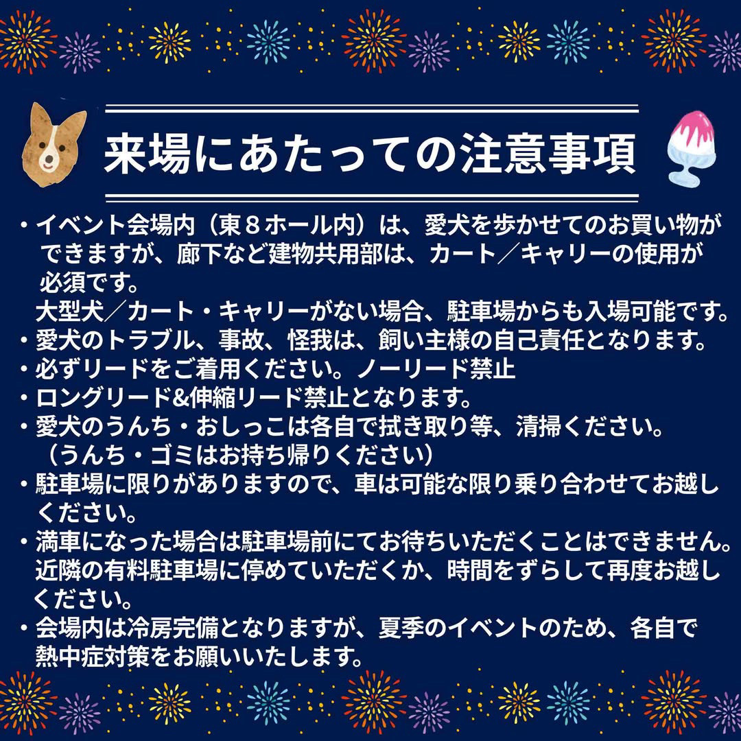 イベント画像 4