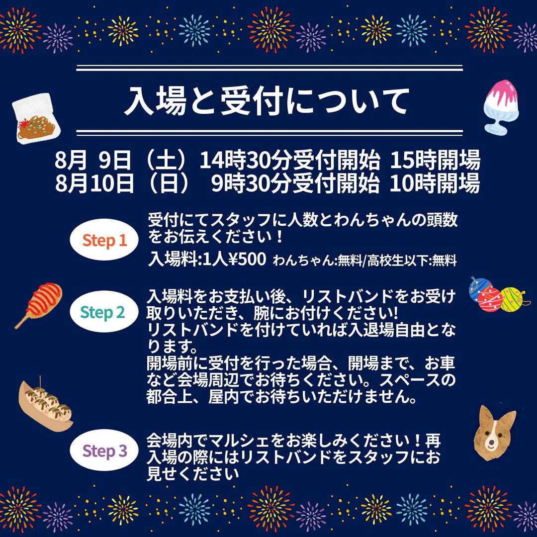 イベント画像 3