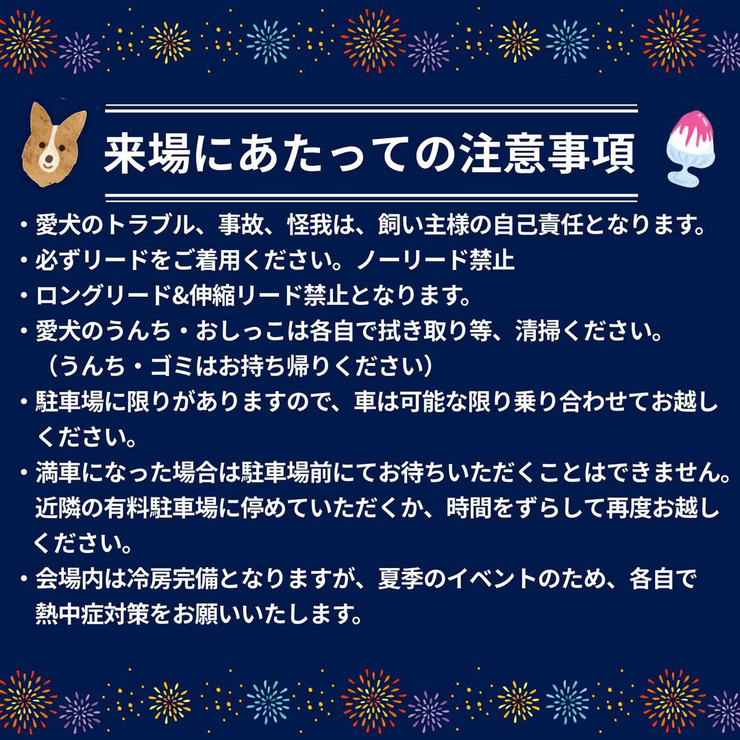 イベント画像 4